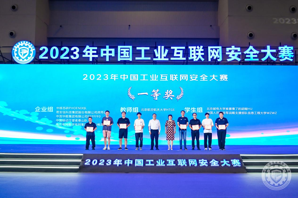 插女人骚逼的视频2023年中国工业互联网安全欧美人妖网站